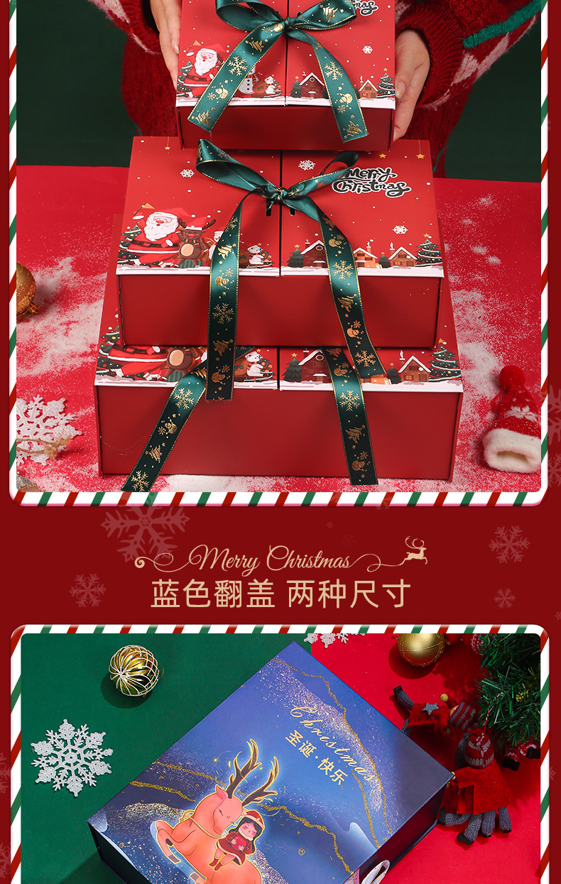 对开盒蓝色翻盖合图_03