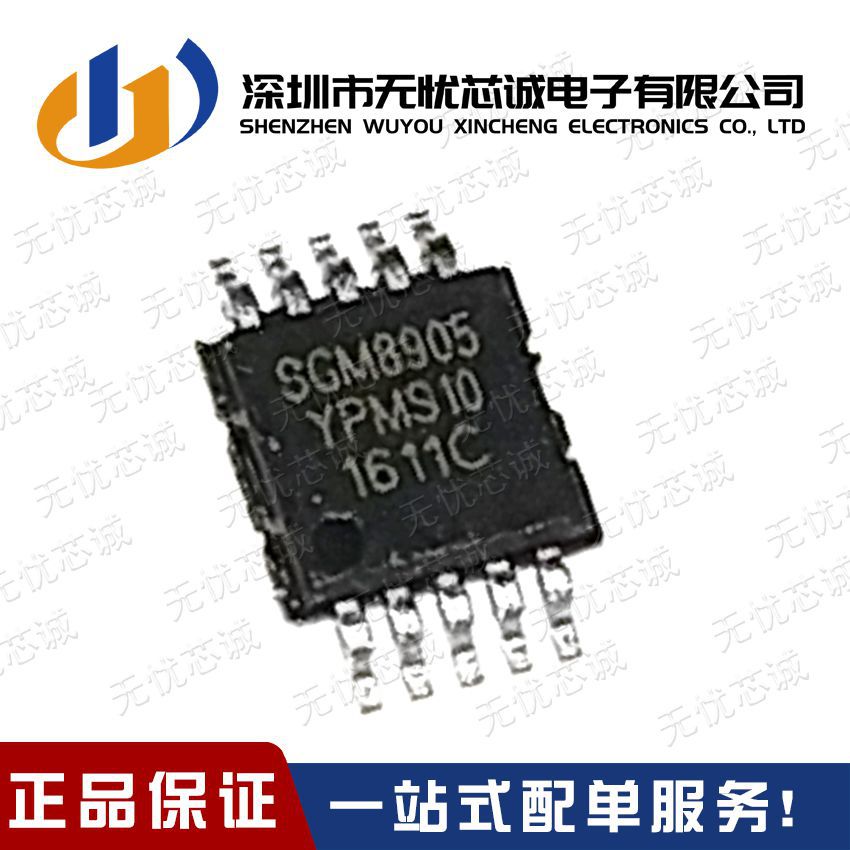 SGM3725YTN6G/TR 封装TSOT-2 全新原装3-6