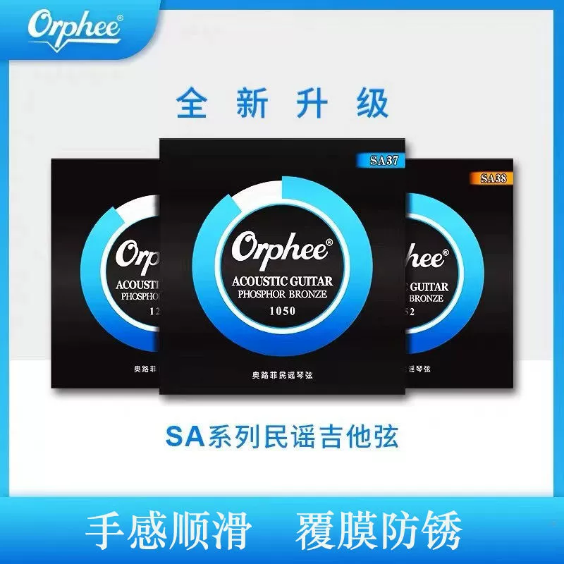 Orphee Orphee струны электрогитары струны S серии никелированные антикоррозийные струны электрогитары полный набор