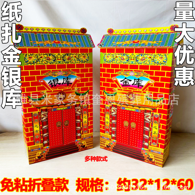 Paper Crafts for Funeral Supplies: Small Portable Corrugated Paper Folding Boxes for Wholesale Paper Crafts for Funeral Supplies: Small Portable Corrugated Paper Folding Boxes for Wholesale
