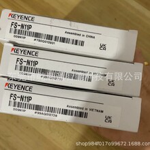 FS-N11P基恩士库存全新现货一年质保议价出售工业自动化传感器