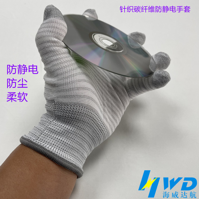 大量批发弹性强劳保耐磨防静电防滑透气无尘净化尼龙手指涂层手套