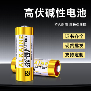 �S�����l12V23A늳ظ��������I��23A12V�M��늳�12V23A늳�