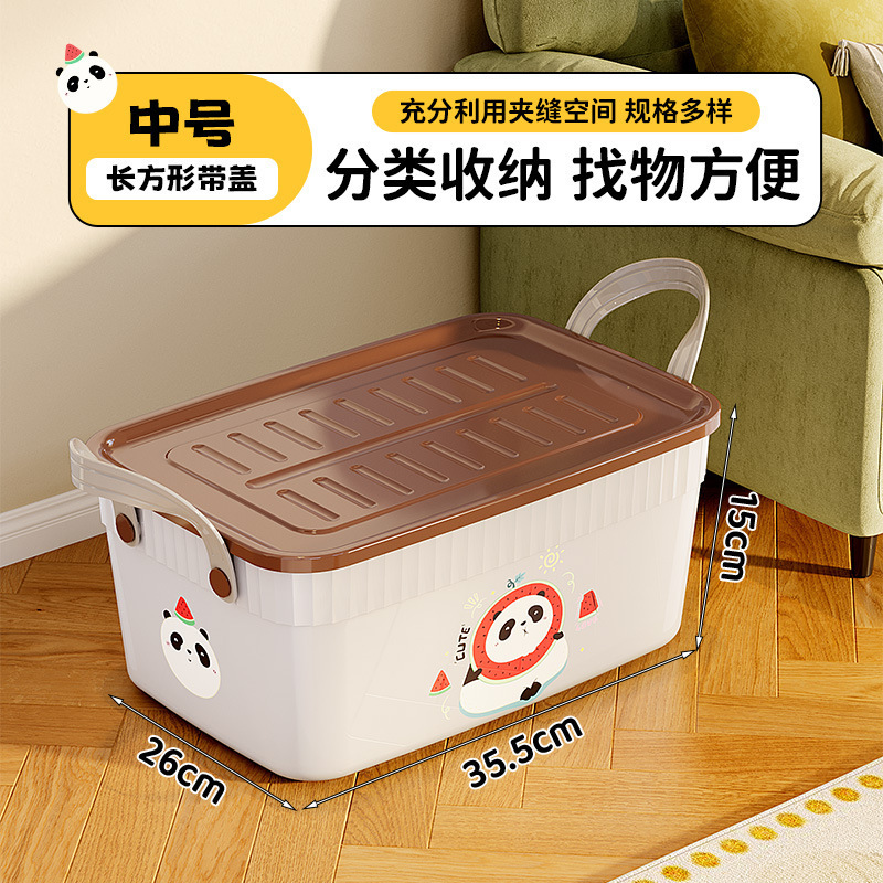 杂物收纳箱多功能零食玩具储物箱整理箱客厅家用收纳筐桌面收纳盒|undefined