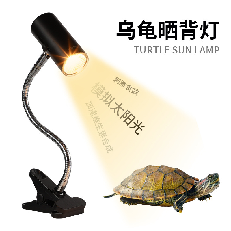 Cross-Border Turtle Basking Lamp Pet Breeding Box Turtle Tank Uva Heating Lamp Lizard Reptile Uvb Full-Spectrum Sun Lamp Cross-Border Turtle Basking Lamp Pet Breeding Box Turtle Tank Uva Heating Lamp Lizard Reptile Uvb Full-Spectrum Sun Lamp