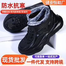 ��ˮѩ��ѥ�п��ļ��ӽq��ů�����⴩ˮЬ��ѥ��Ьһ�wһ�_����Ь