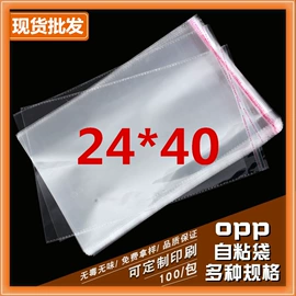 其他塑料薄膜;塑料服装袋;塑料自封袋