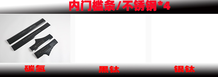 新样3内.jpg