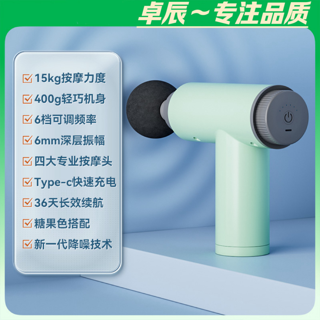 Pistola de fascia YX - 720S - verde