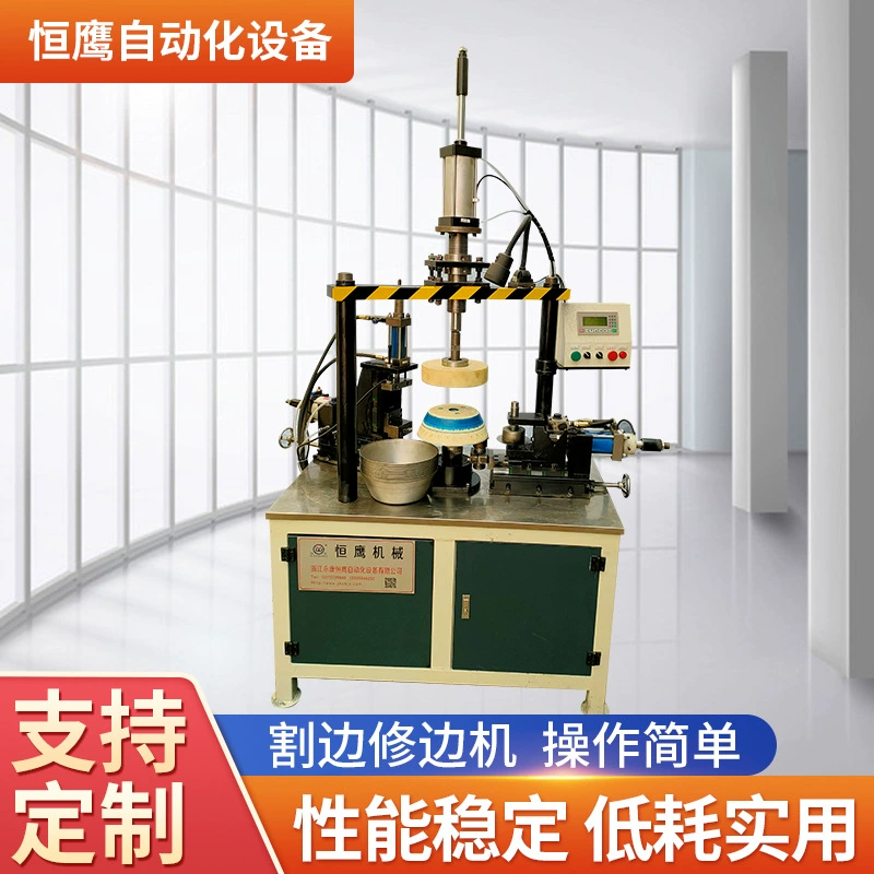 Источник производителя железного горшка обрезка краем машина железный алюминиевый горшок обрезка горшка оборудование для стягивания оборудования