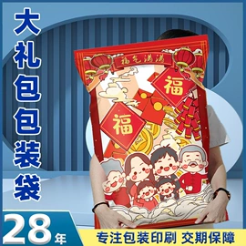 塑料食品袋;塑料自封袋;塑料自立袋