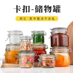 卡扣玻璃密封罐厨房食品级防潮大容量圆形透明罐子杂粮收纳储物罐