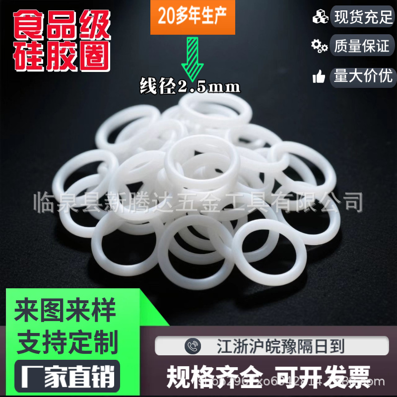 线2.5 (6)