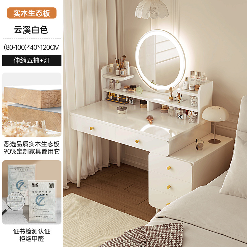 2025 nuevo estilo de lujo ligero de alta sensación de mesa y silla de mesa de maquillaje de dormitorio moderno