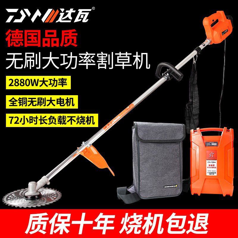 电动割草机小型家用锄草机充电式草坪机手持农用锂电多功能除草机