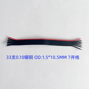 22AWG�a�~ OD:1.5*10.5mm 7�K�ž� XH2.54�����B�Ӿ� ����늳�
