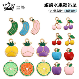 ��ɫ��������ˮ��ϵ�кϽ�����Ʒ��� diy�����耳׿ے��