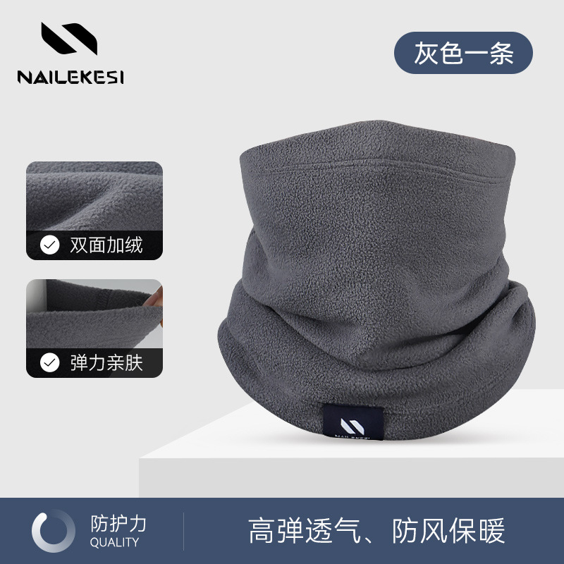 Máscara para hombres, turbante para proteger el cuello, esquí al aire libre