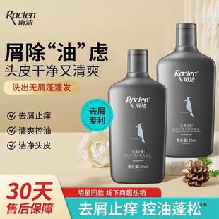 �ꝍȥм��ˬϴ�lˮ��ˬ���������坍��Ů��ˬ����80ml�����b