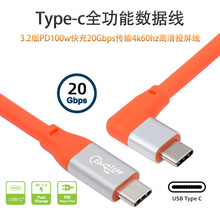 ���ᾀUSB4������20G 100W�p�^typec��usbc����8K@60HZͬ��UC-033