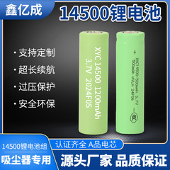 パワフル18650、強力14500-500mAh美容機器用ポリマーリチウム電池、14.8V窓掃除機用リチウム電池