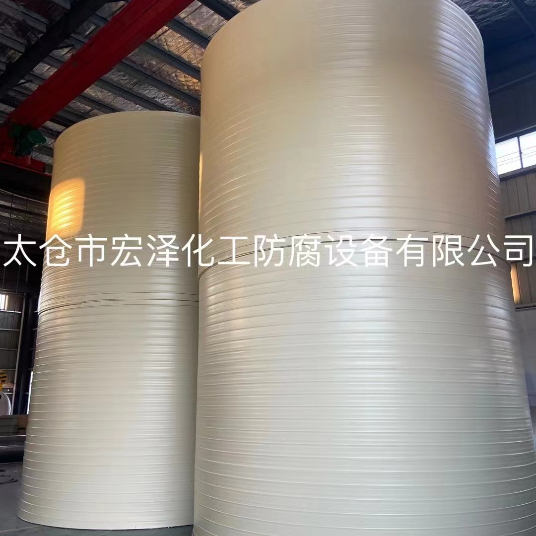 PP缠绕储罐 PP/PPH一次成型缠绕储罐 塑料缠绕罐  聚丙烯缠绕储罐