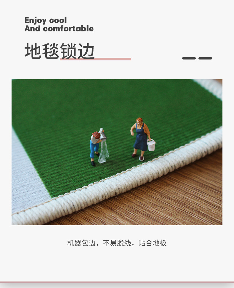 厨房地垫,家用地毯,简约地毯,装饰地垫