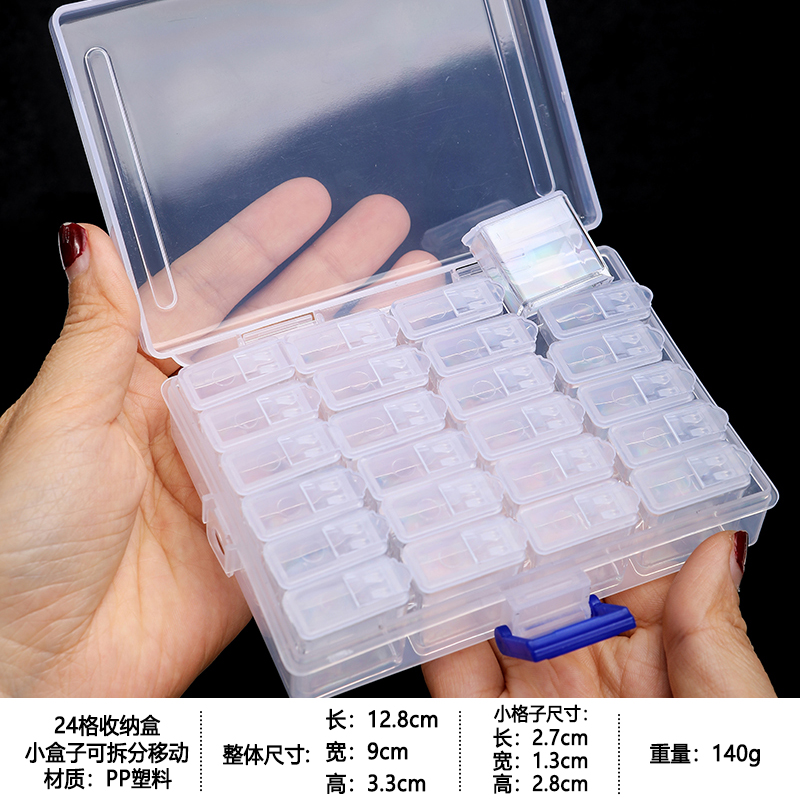 No.20-[24 셀 싱글 스토리지]]