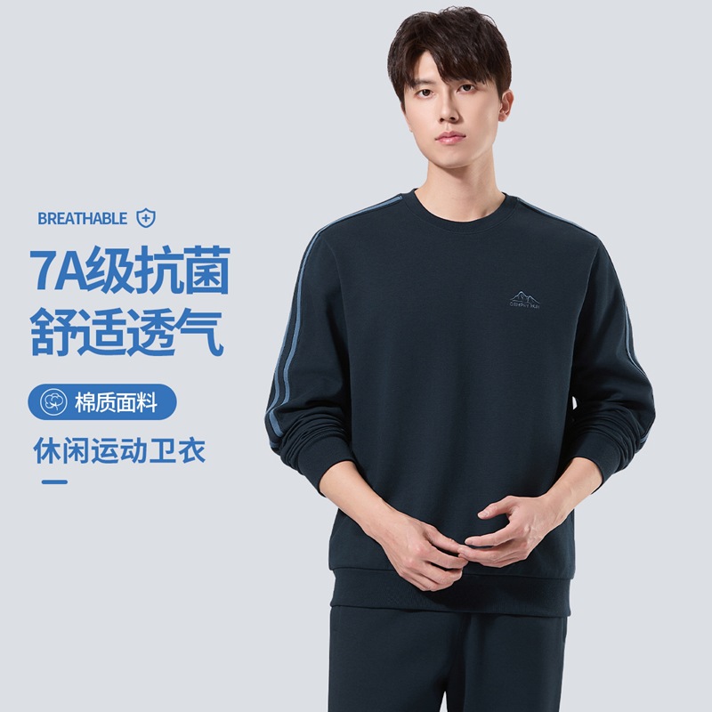 Sweater Men's Spring and Autumn Trendy Men's Crewneck Pullover Base Shirt Fashionable All-match Casual Men's Loose plus size Top