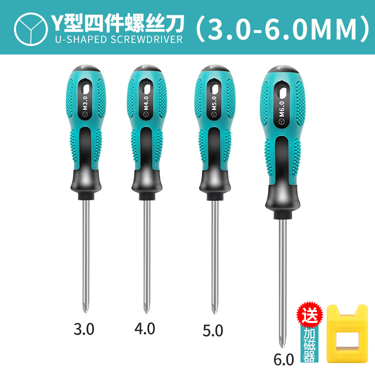 Juego de destornillador triangular Destornillador triangular en forma de Y destornillador especial para cruceta interior en forma de U