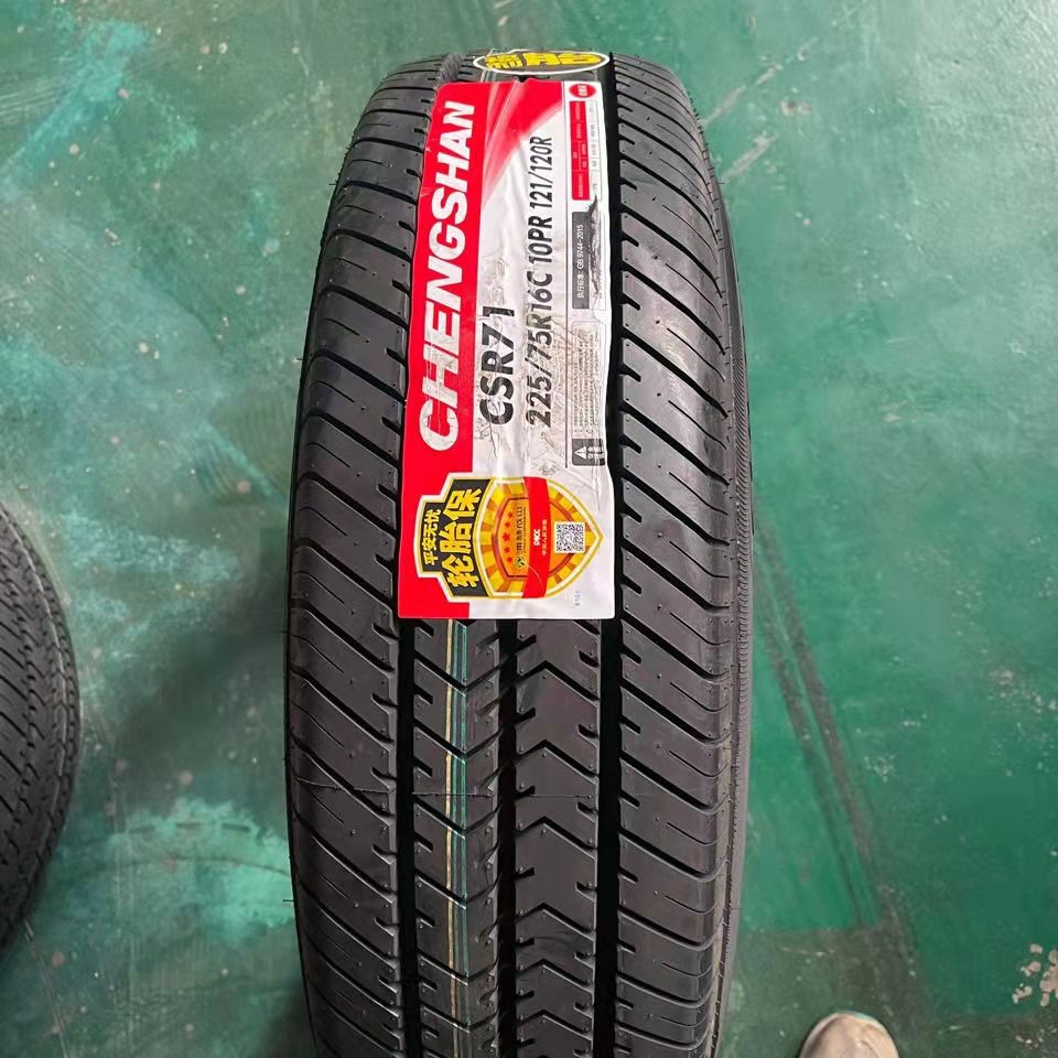 成山轮胎225/75R16C/LT 加厚10层校车全顺大通V80双龙爱腾2257516