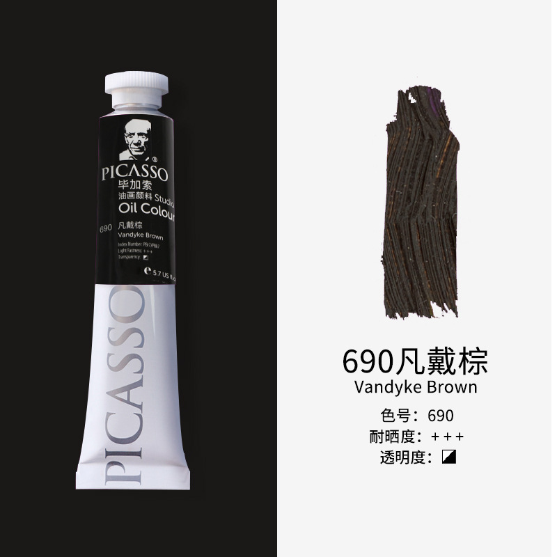 Picasso Phoenix pintura al óleo 50ml 170ml principiante conjunto único de pintura al óleo