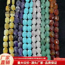 12*16��Ȼʯ���ˮ�������L������ɢ�鴮����Ʒdiy�Ʒ������l