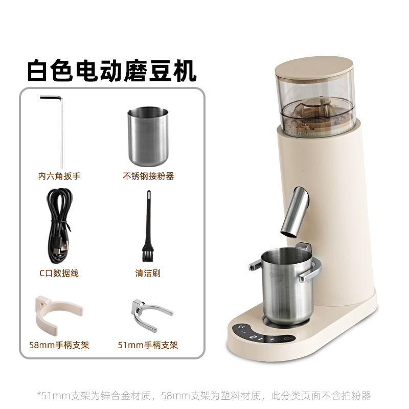 跨境电动磨豆机咖啡豆研磨器手冲意式磨粉机110V220V420钢芯批发|undefined