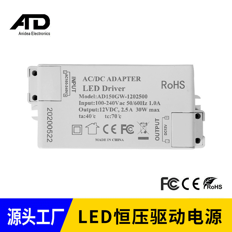 Factory Direct Sales 12V2.5A 24V1.25A Power Adapter Led Constant Voltage Drive Power Supply Led Switching Power Supply