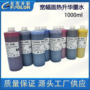 sublimation ink ���Dӡīˮ  �m��P6080 P8080 4880 4880C��ӡ�C