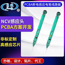 pcba�����·�����pcb��Б�늹P���ư�PCBA���c�z�y�߾�������