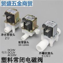 ����늴��y���]4��/6����220Vֱ��12V�����o��