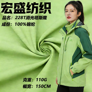 ����228T�������z¡����ˮ �_�h���޷��\�ӷ��b�������