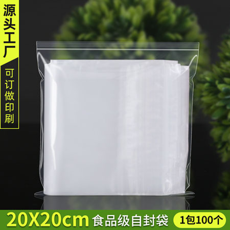 [8.2] 20*20cm*12 silk/thick*white edge [1 bag 100]