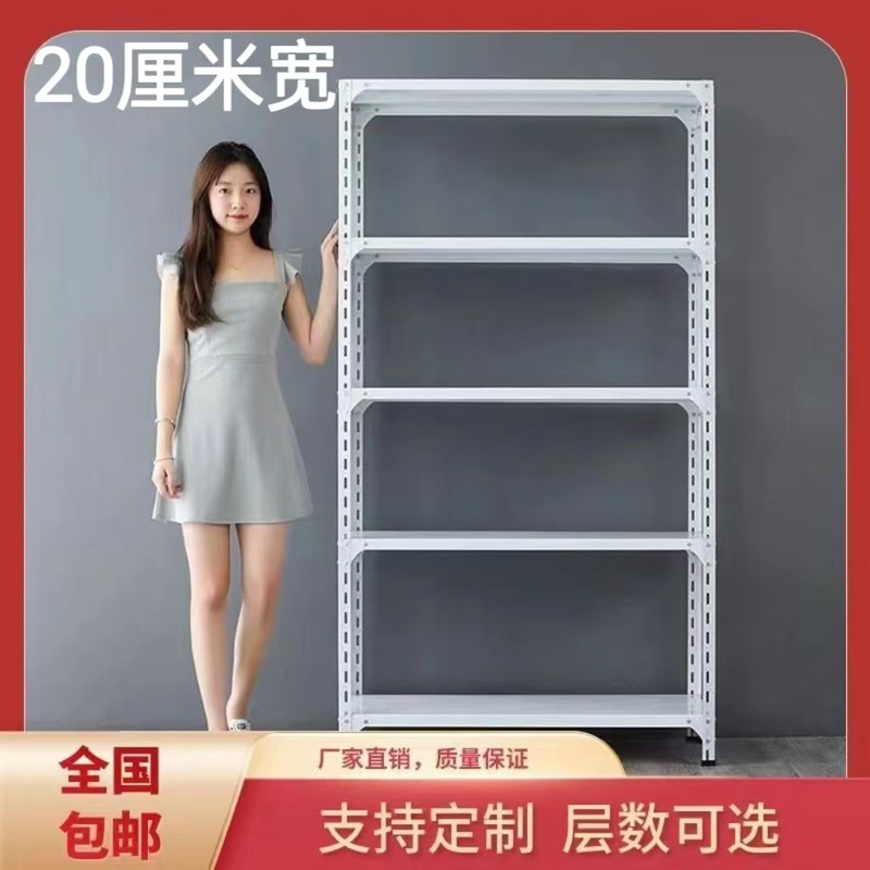 20宽角钢置物架超市仓库家用铁架子储物多层货架收纳架鞋架加厚|undefined