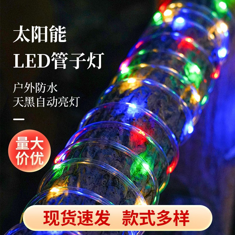 Luz de tubo solar tubo de arco iris boda camping al aire libre impermeable LED cadena de luces decorativas de jardín