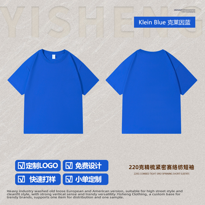 220グラム純綿トレンド純色純白半袖落肩半袖tシャツ男性カップル丸襟ゆるいインナーシャツ