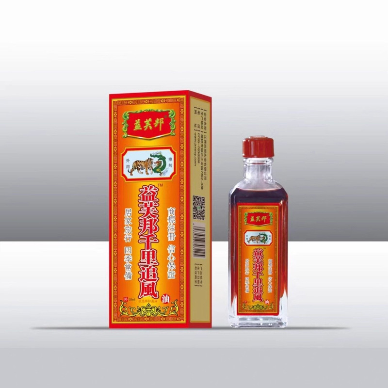 【代理】益芙邦千里追風抗菌油30ml千里追風油|undefined