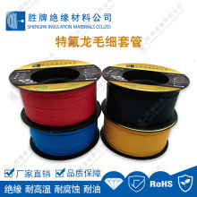 �ķ�ë���ܾ��ķ�ptfeë���׹��͸ߜ��͸������F����T�͹��w�o��