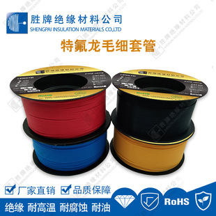 �ķ�ë���ܾ��ķ�ptfeë���׹��͸ߜ��͸������F����T�͹��w�o��