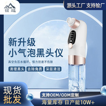 temu羳΢Сwx늄Ӻ^xˮѭhë坍xעx