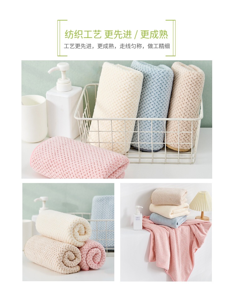 Coral Fleece Bath Towel Set 3 Piece Pineapple Lattice Pattern Absorbent Home Use 70x140cm Bath Towel overview
