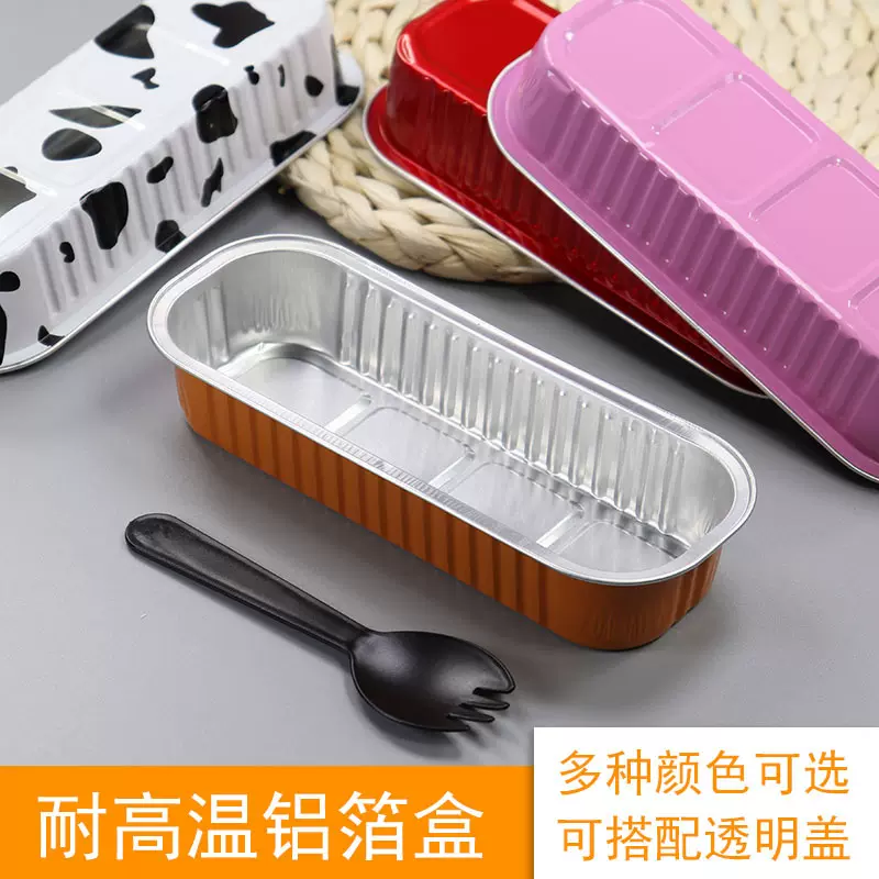 200ml外卖打包盒方形铝箔盒烘焙彩色布丁杯锡纸盒榴莲寿司便当盒