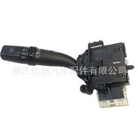 适用于丰田 转向信号灯开关84140-05140